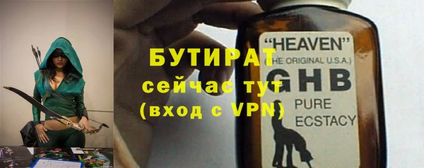 альфа пвп VHQ Белоозёрский